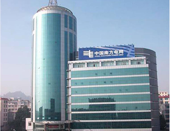 榆中南方电网
