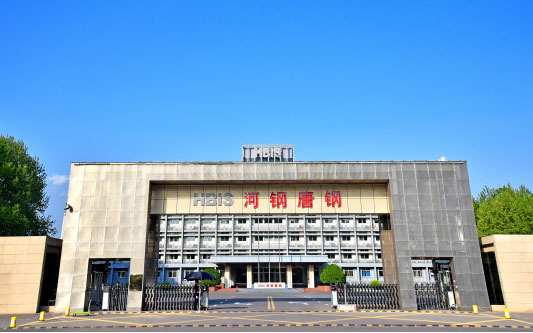 榆中河北唐山钢铁集团